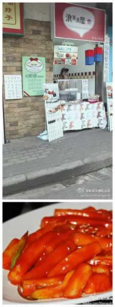 ΢���������� ���ޱ������������ʳ