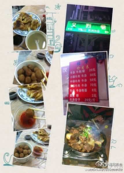 �~�ڳԻ��ľ������� ������ҹȫ����