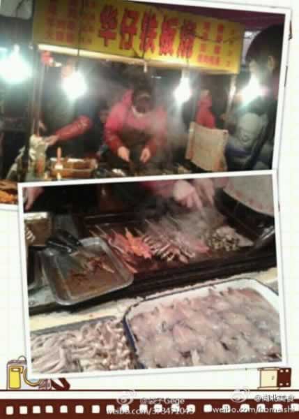 ����·�ϺóԵ�Ϲ�Ŷӵĳ���������