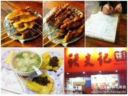 ҹè�ӵĸ��� ���ɴ����Ľ��Ǻ�ҹ����