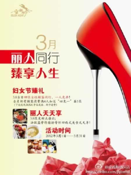 ����Ů�˽� ���޽��Ǹ���Ƶ��Ż��ײ�