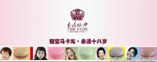 ����Ů�˽� ���޽��Ǹ���Ƶ��Ż��ײ�