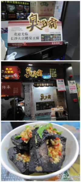 ��ʳ֮��@С�۾��Ŀ����� �Ƽ��ĸ���С��