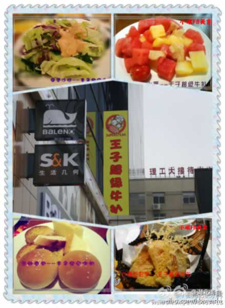 ��ʳ֮��@С�۾��Ŀ����� �Ƽ��ĸ���С��