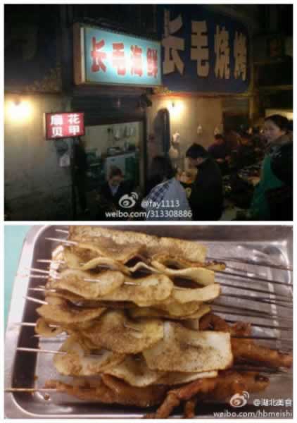 ���ּ��һ�� �ųƺ���������ߵ��տ�