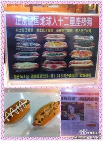 ������ɫ�ȹ� �Թ���֪�����ר��ζ��