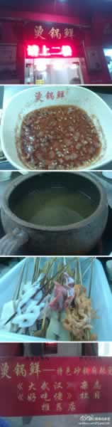 ����պ�Ͼ��� ����ζ�ٵ�ţ�����̴���