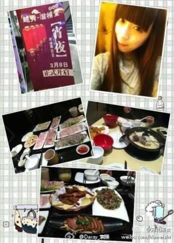 ��ʽ���·�ζС�� ��Ʒ�̲��ܶ�ζ