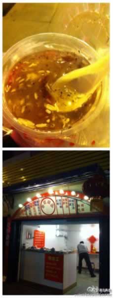 Ũ���������Ӷ�������ȥ�Ĺ𻨺�