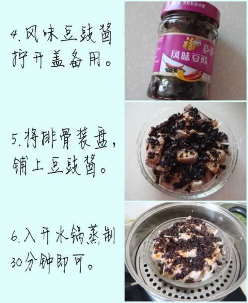 ��ζ�������Źǵ�����