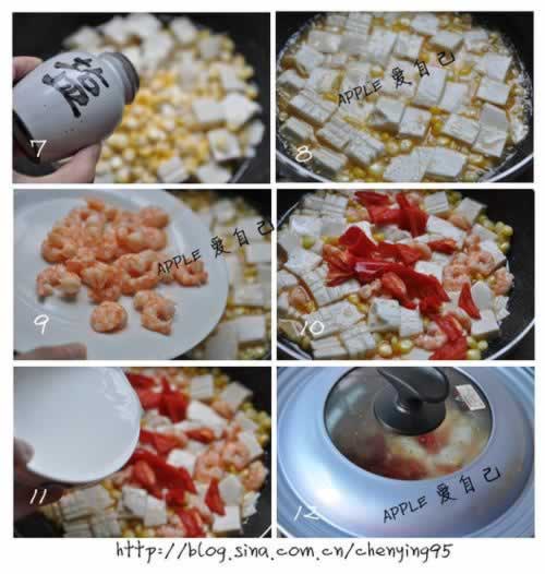 虾仁豆腐盖浇饭的做法