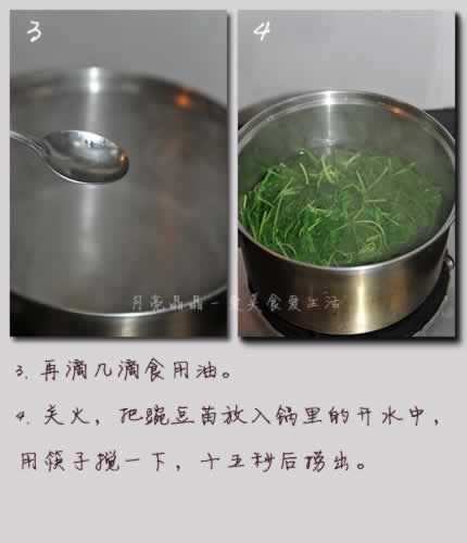 �㶹�����ɵ�����