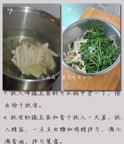 �㶹�����ɵ�����