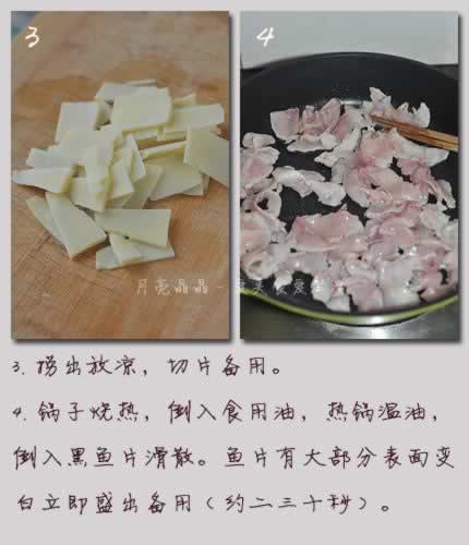 ѩ�˺���Ƭ������