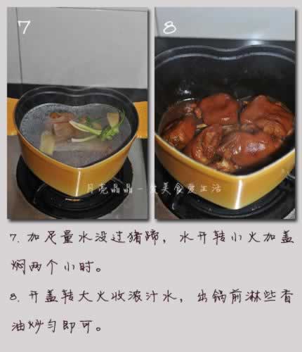 红焖猪蹄的做法