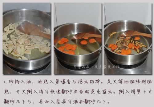 香菇鸡片的做法