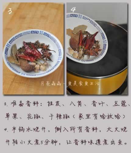 五香卤煮花生的做法