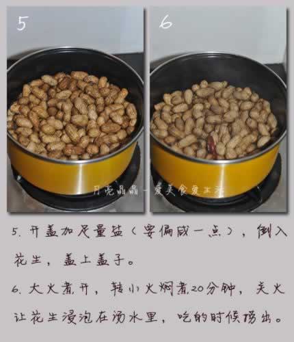 五香卤煮花生的做法