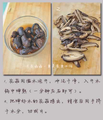 红油茶花菇的做法