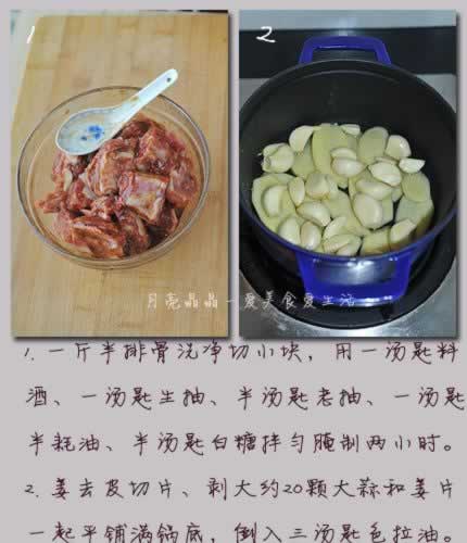 �ɹ��Źǵ�����