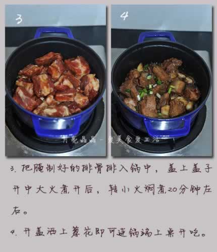 �ɹ��Źǵ�����