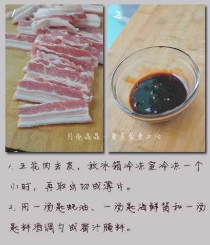 秘制煎烧五花肉的做法