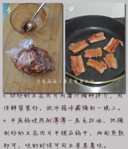 秘制煎烧五花肉的做法