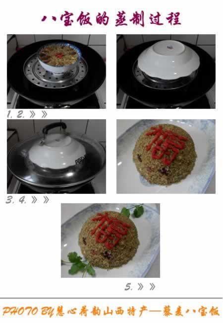 ɽ��޼��˱���������