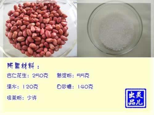 ��˪Ĩ����������