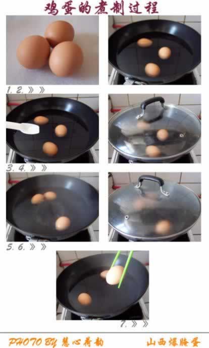 山西爆腌蛋的做法