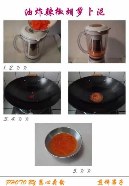 最正宗最好吃的天津煎饼果子的做法