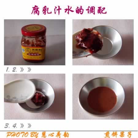 最正宗最好吃的天津煎饼果子的做法