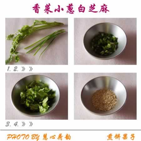 最正宗最好吃的天津煎饼果子的做法