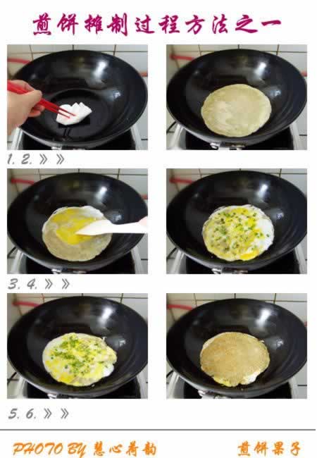 最正宗最好吃的天津煎饼果子的做法