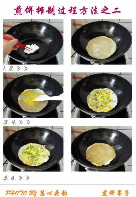 最正宗最好吃的天津煎饼果子的做法