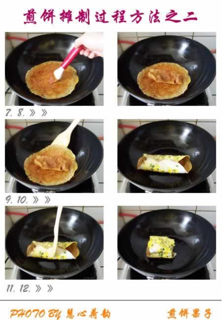 最正宗最好吃的天津煎饼果子的做法