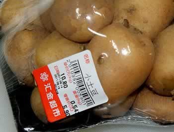 上海本帮红烧小土豆的做法