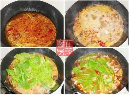 水煮苔菜肉片的做法