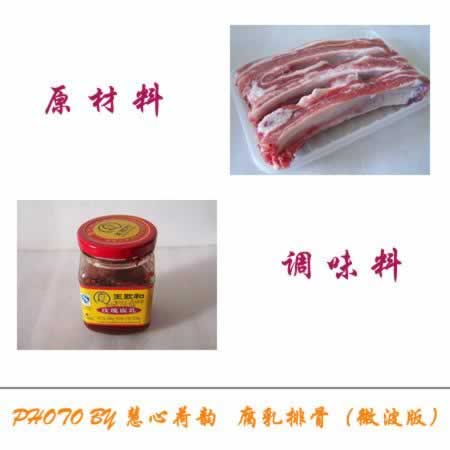 ΢��¯�����Źǵ�����