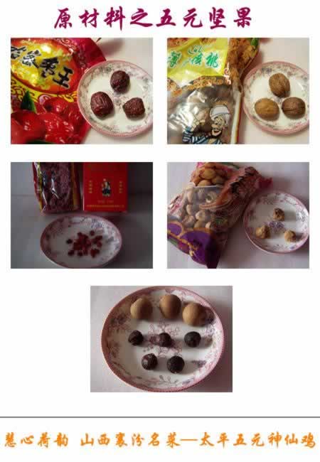 ̫ƽ��Ԫ���ɼ�������