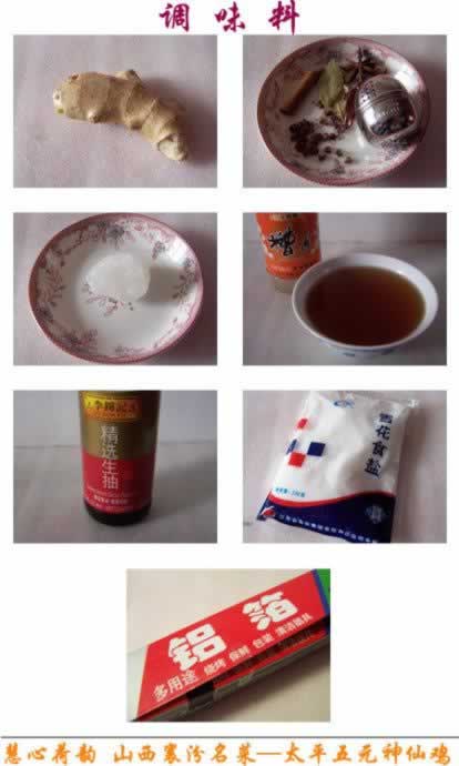 ̫ƽ��Ԫ���ɼ�������