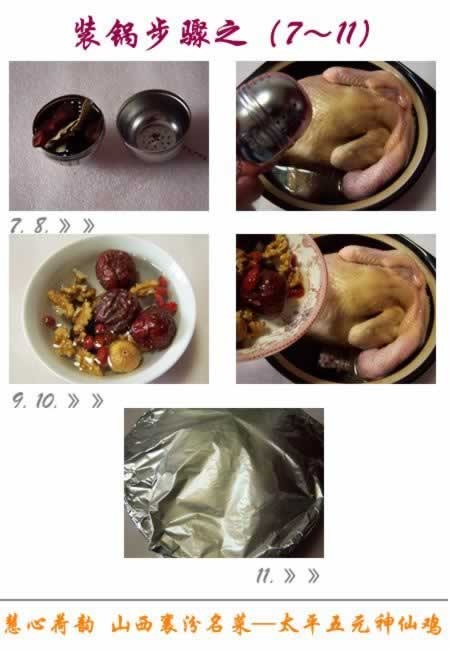 ̫ƽ��Ԫ���ɼ�������