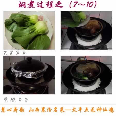 ̫ƽ��Ԫ���ɼ�������