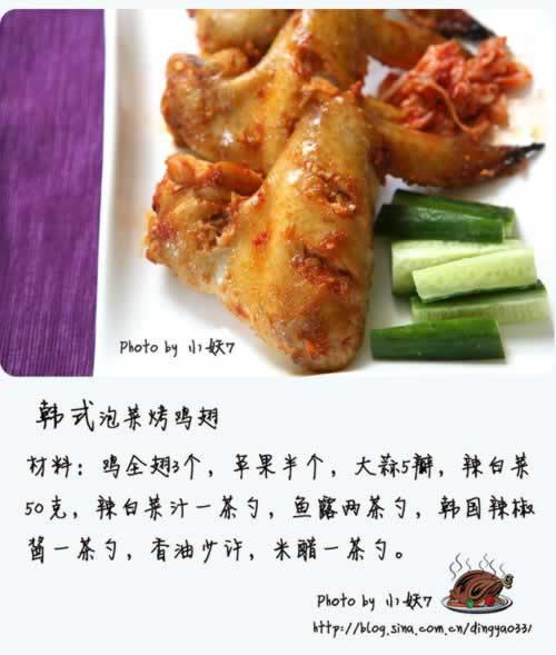 ��ʽ�ݲ˿����������