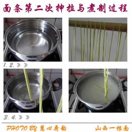 ɽ��һ���������