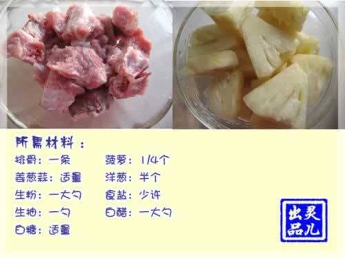 ���������Źǵ�����