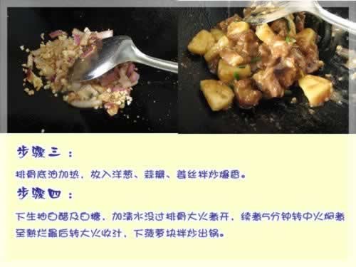 ���������Źǵ�����