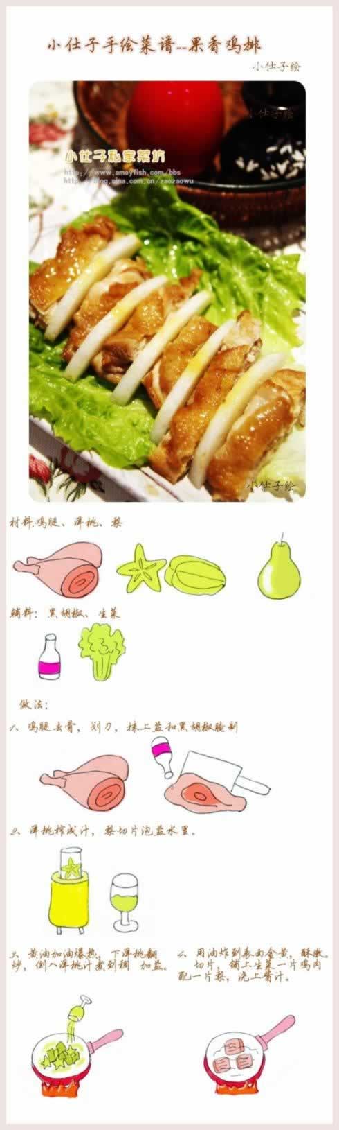 ���㼦�ŵ�����