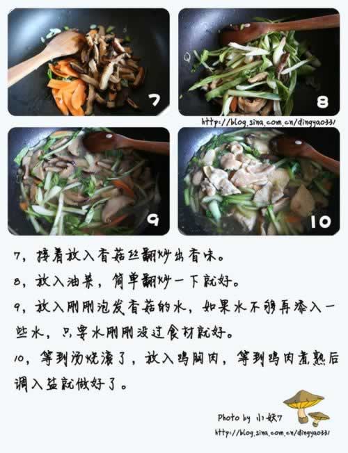 �㹽�Ͳ˻���Ƭ������