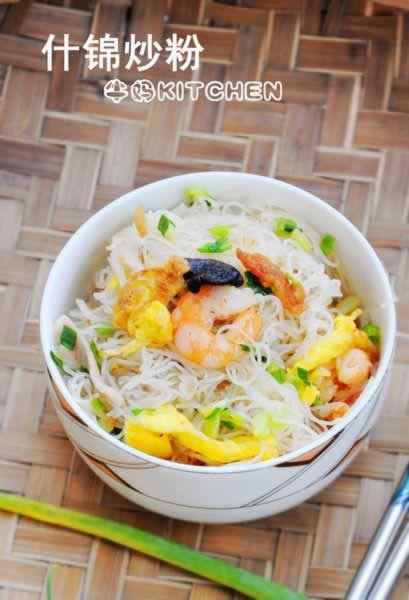 什锦炒粉的做法